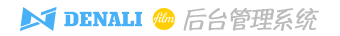 后台管理系统